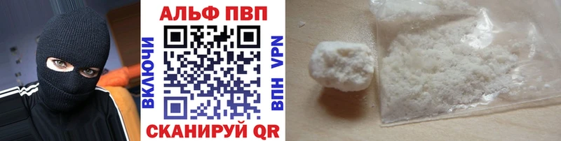 Alpha-PVP мука  магазин продажи наркотиков  Торопец 