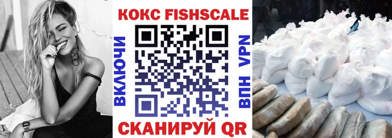 КОКАИН 97%  ссылка на мегу онион  Торопец 
