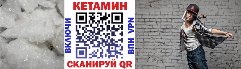 КЕТАМИН ketamine  дарнет шоп  мега зеркало  Торопец 