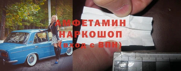 мдма Богородск