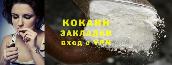мдма Богородск
