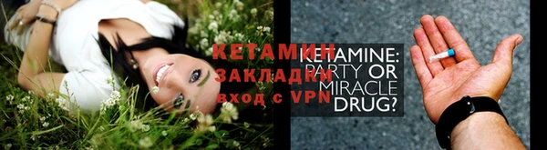 мдма Богородск