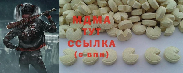 первитин Богородицк