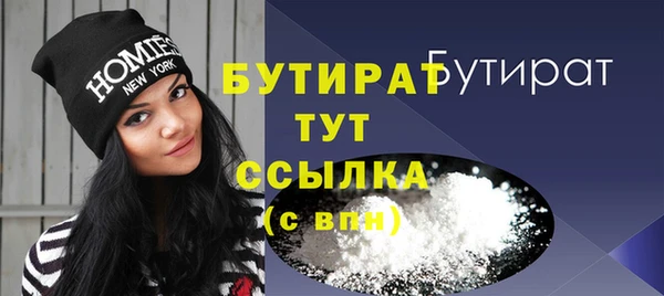сатива Богданович