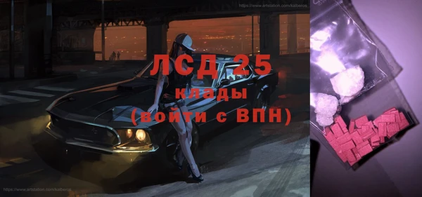 а пвп мука Тавда