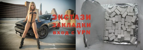 экстази Сясьстрой