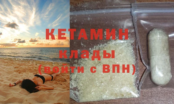 сатива Богданович