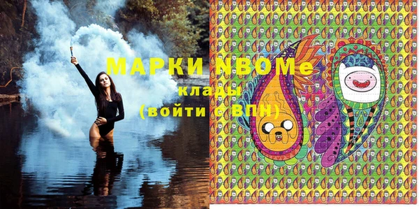 а пвп мука Тавда