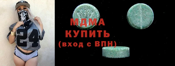 сатива Богданович