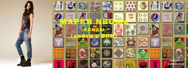 первитин Богородицк