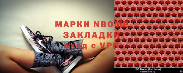первитин Богородицк