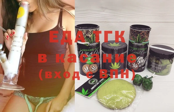 гашиш Бородино