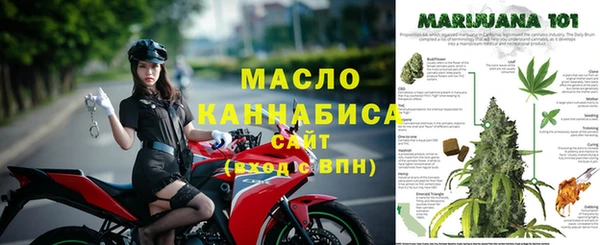 мдма Богородск