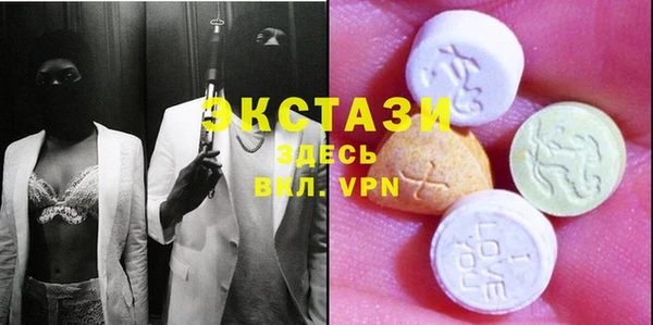 первитин Богородицк