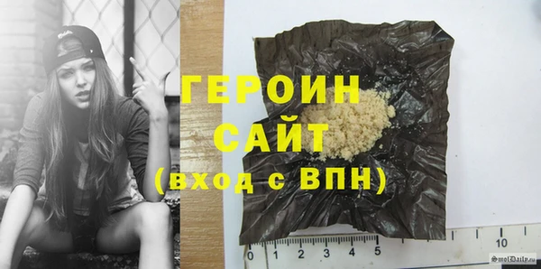 первитин Богородицк
