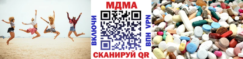 МДМА кристаллы  ссылка на мегу онион  Торопец  наркотики 