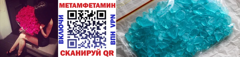МЕТАМФЕТАМИН винт  Торопец 