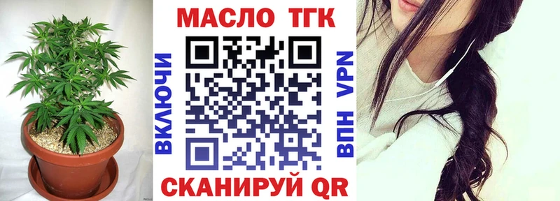 OMG   Торопец  ТГК THC oil  где купить наркоту 