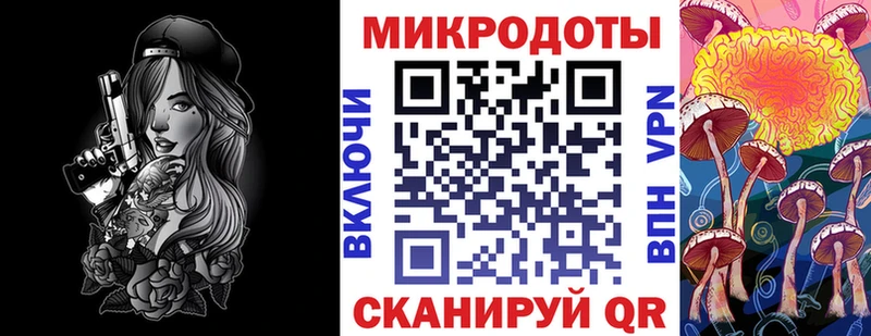 Галлюциногенные грибы прущие грибы Торопец